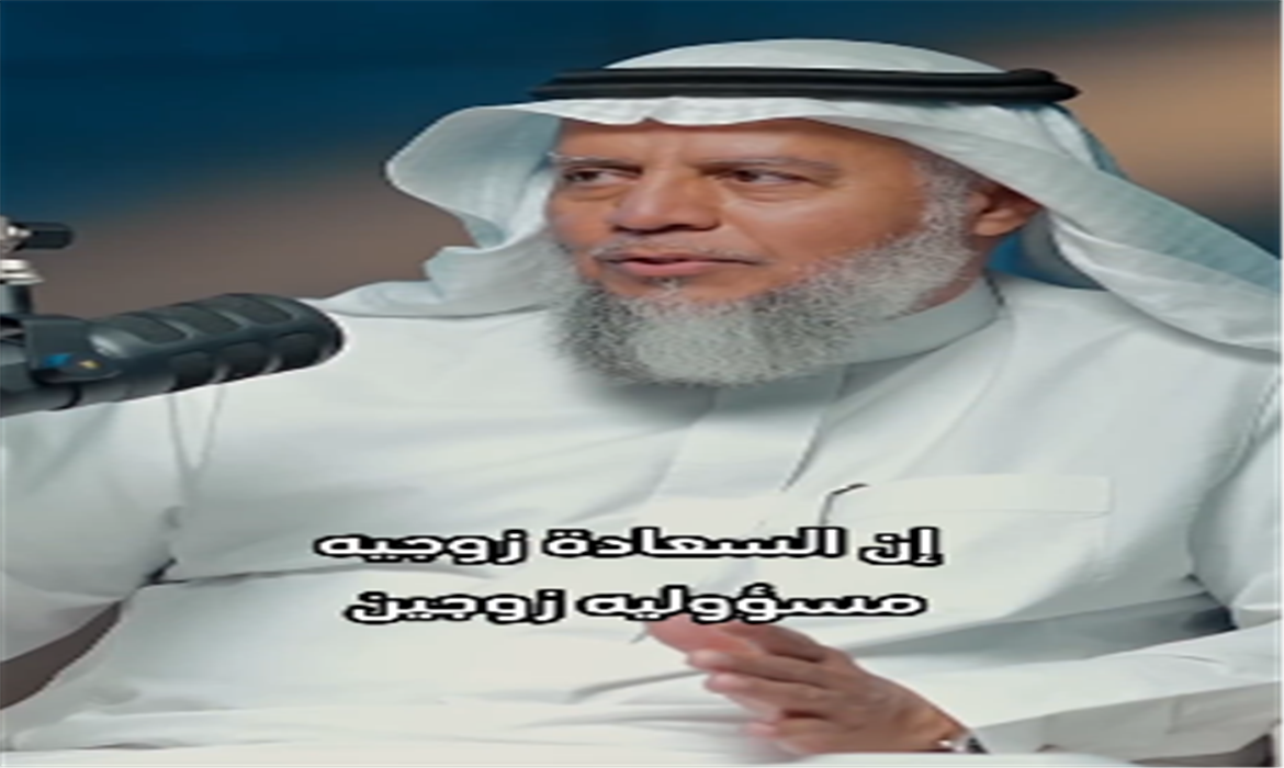 أثر العلاقة مع الله تعالى في تماسك العلاقة الزواجية.