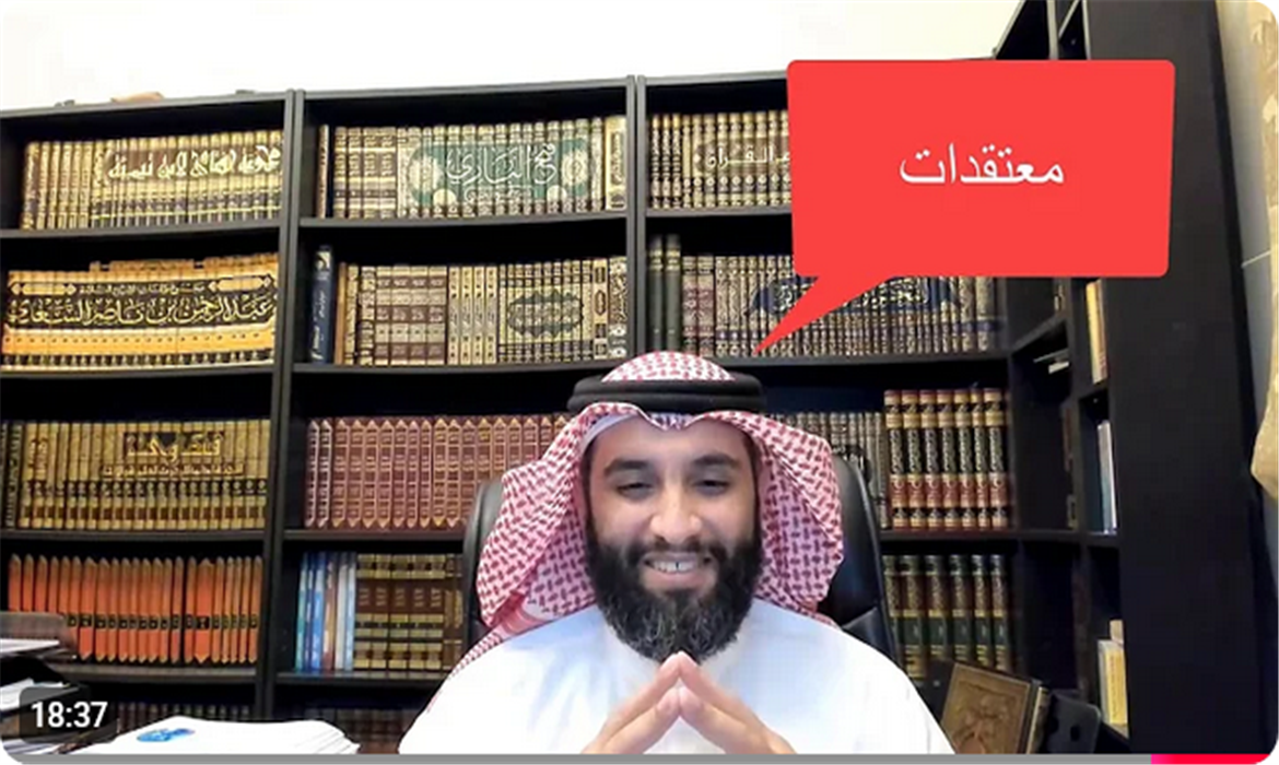 ماهي القناعات وكيف تتكون؟