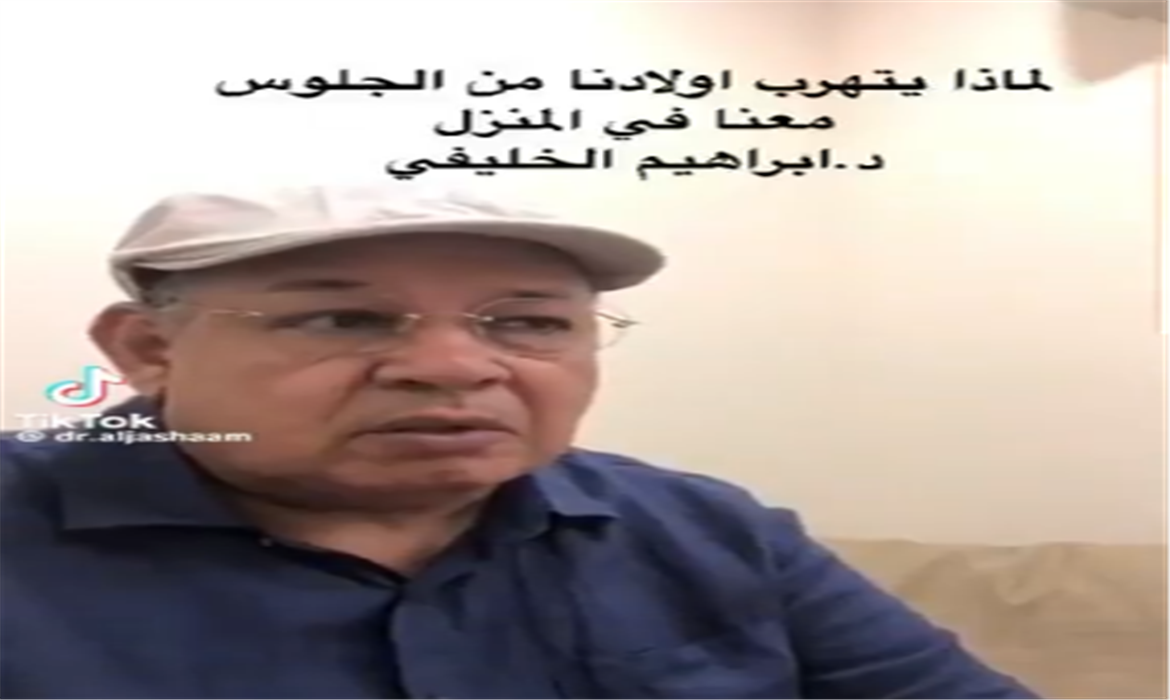 أسباب تهرب الأبناء من الجلوس مع أسرهم في المنزل