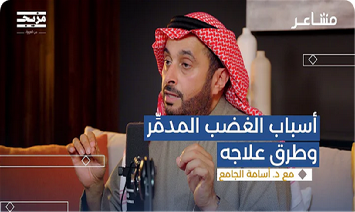 مقومات جودة الحياة