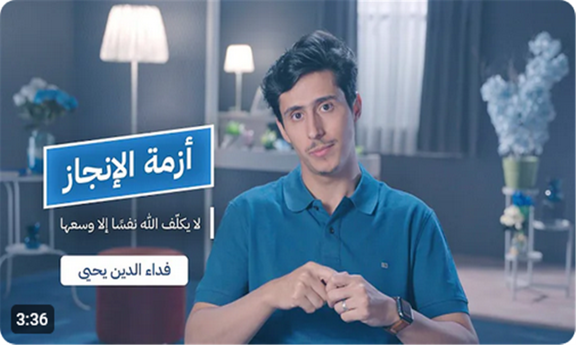 السؤال المُحبط - ماذا أنجزت في حياتك؟