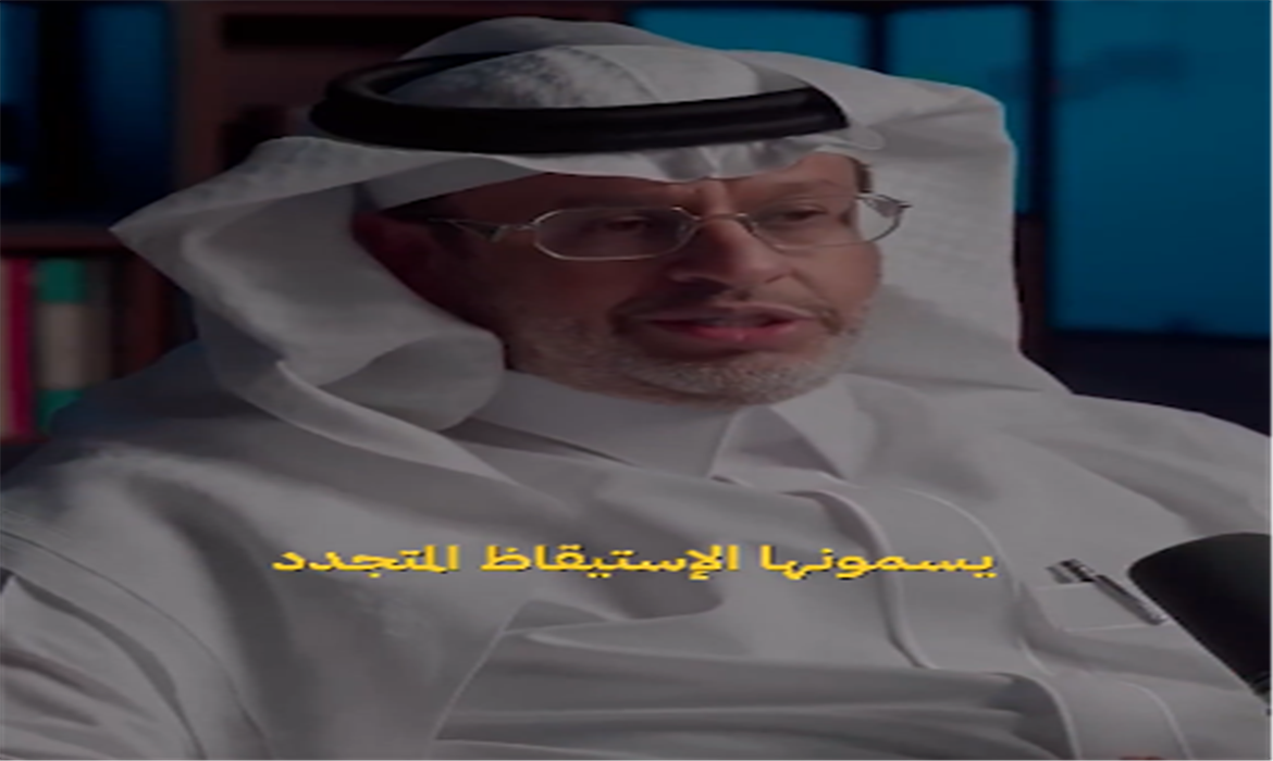 الاستيقاظ المتجدد