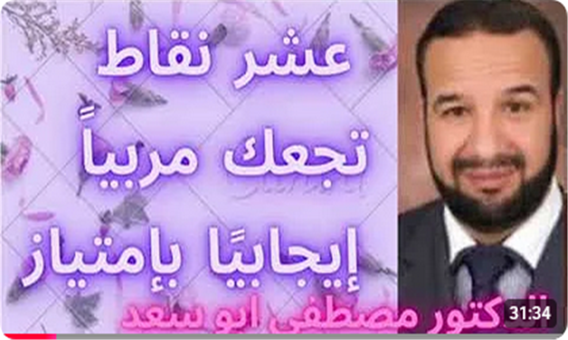 كيف أربي أبنائي؟