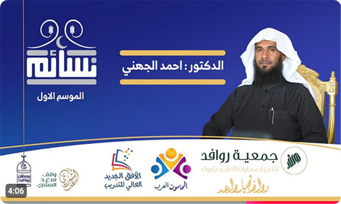 تعظيم قيمة الصبر