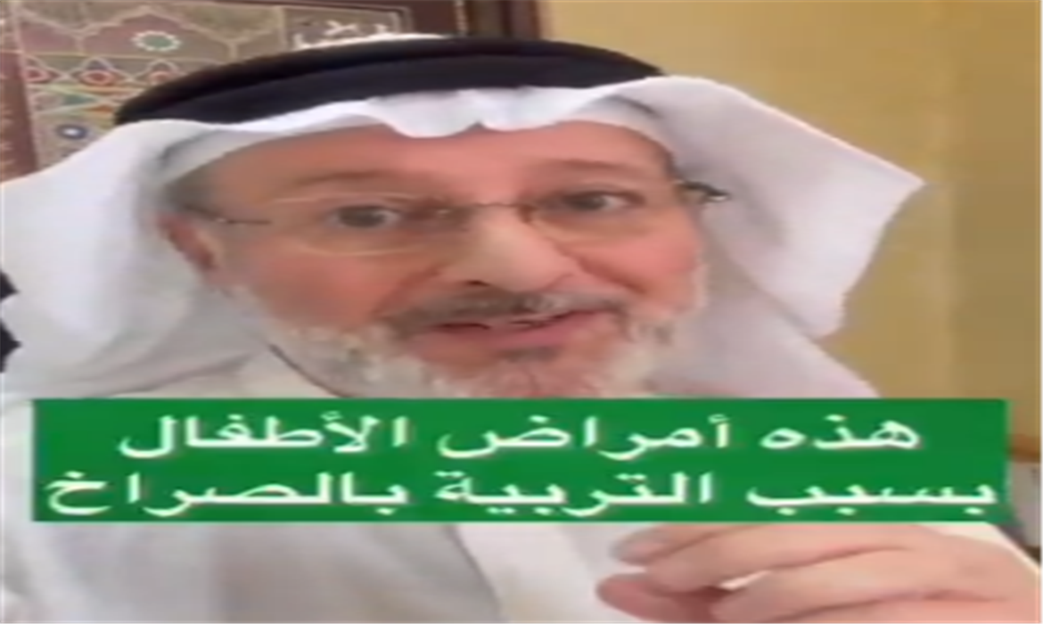 أمراض يسببها الصراخ على الأطفال!!