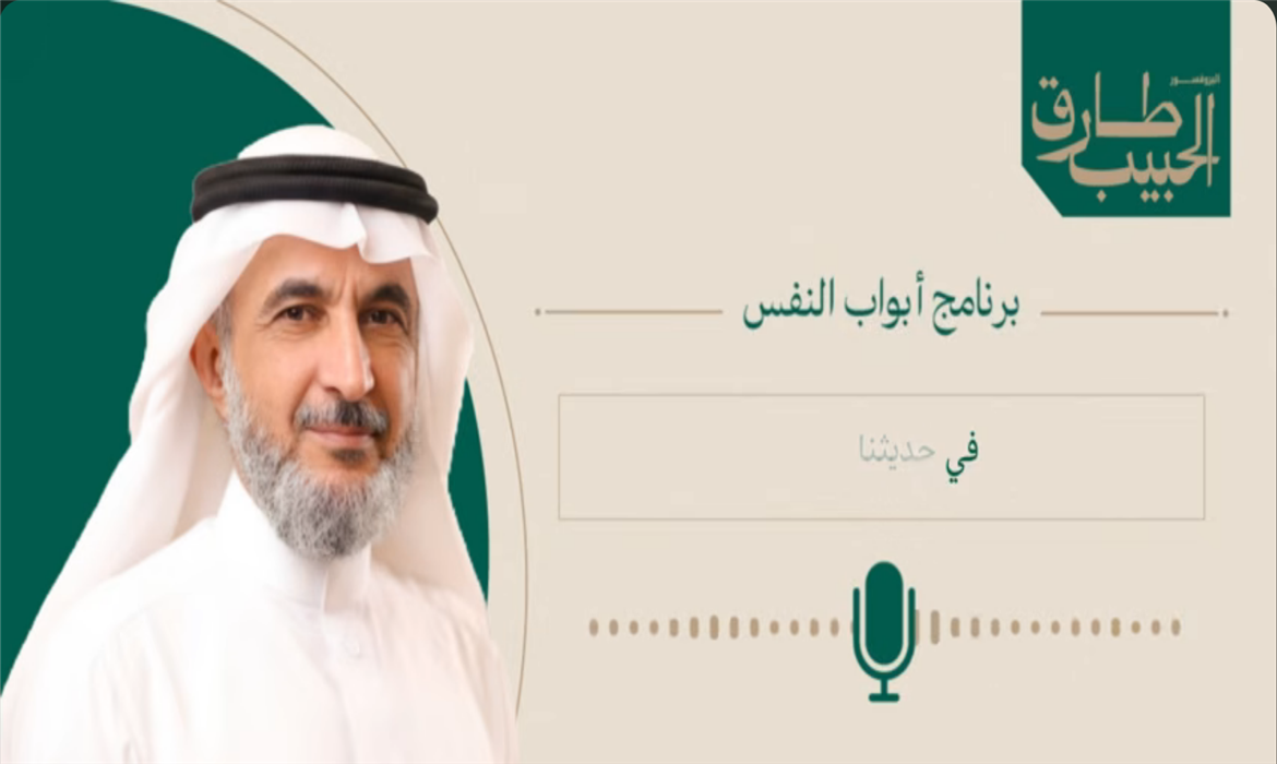 اختيار القدوة: اقتداء واعٍ دون إلغاء الشخصية