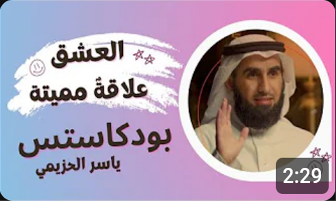  من أجمل ما سمعت عن العشق 