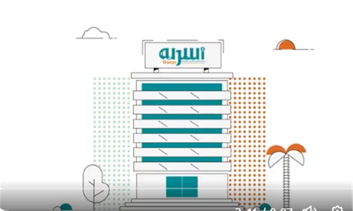 تعرف على جمعية التنمية الأسرية بالأحساء