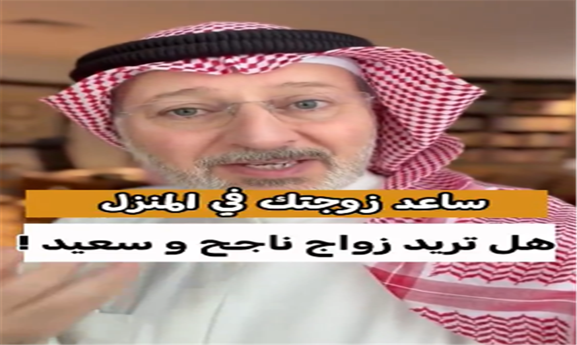 هل تريد زواج ناجح و سعيد ؟