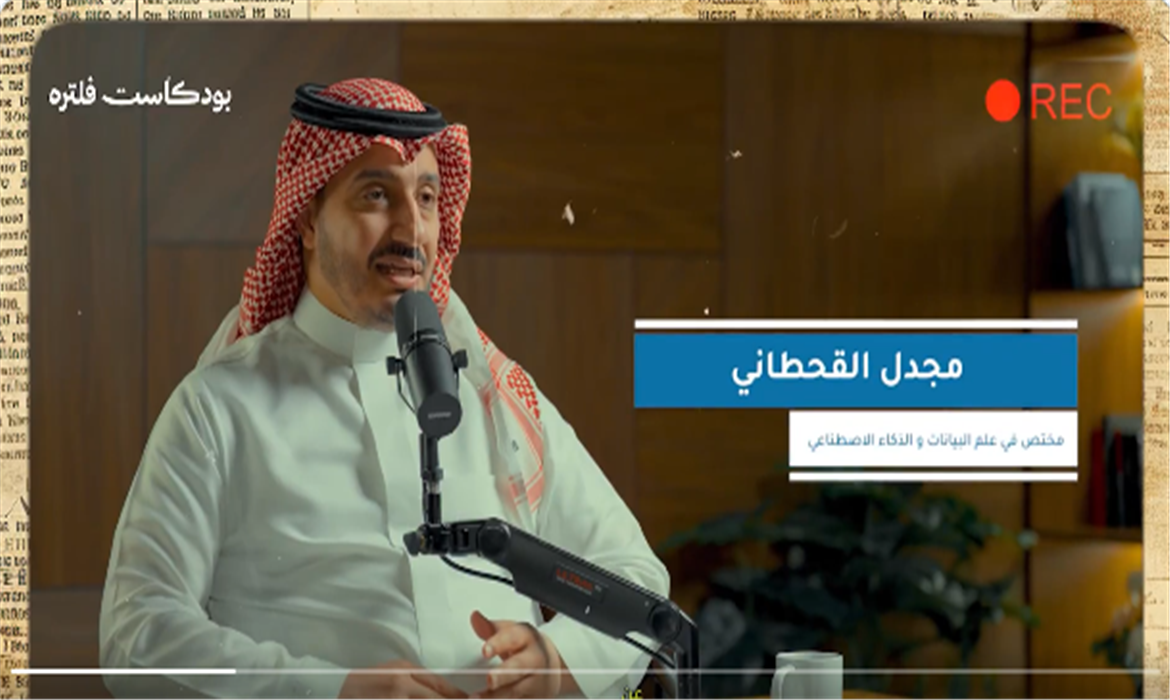 حين يصبح الذكاء الاصطناعي شريكًا في القرار