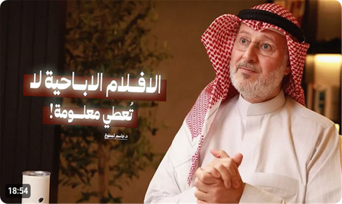 الافلام الاباحية لا تعطي معلومة جنسية! | كيف نفهم المرأة والرجل؟