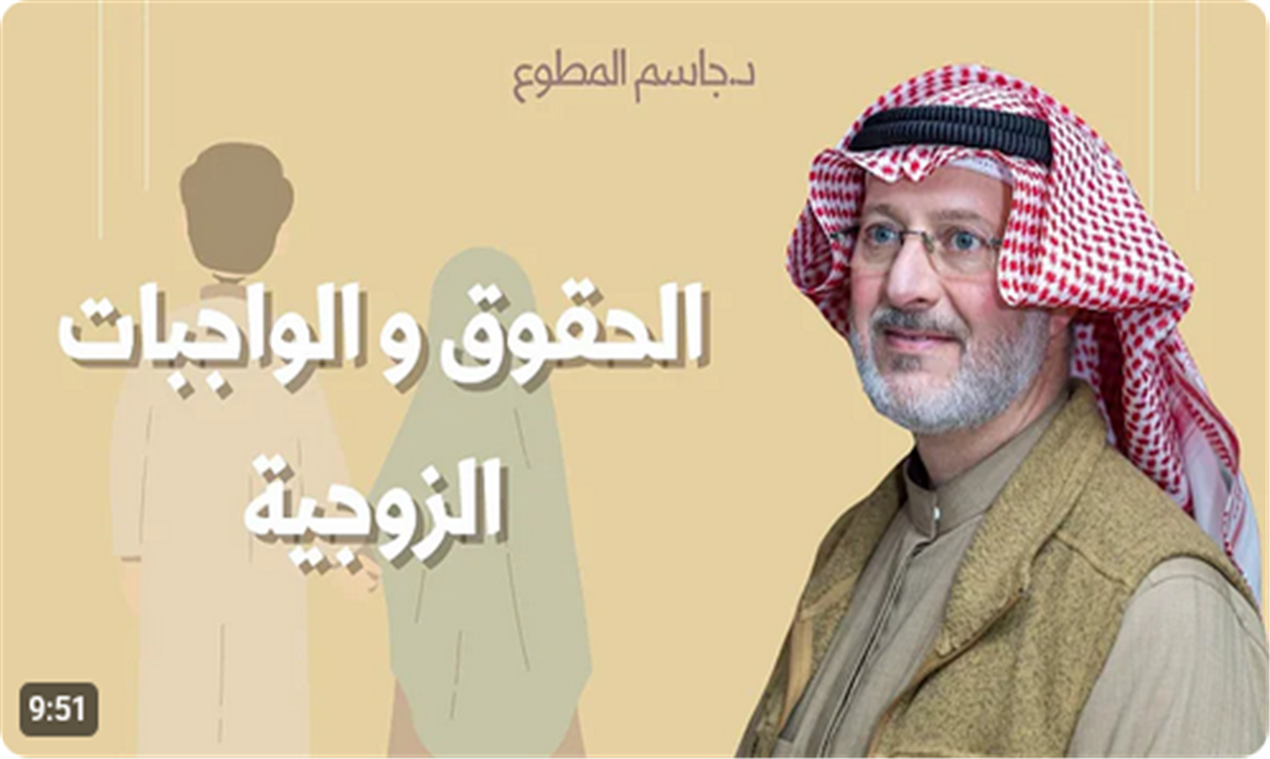 مبادئ أساسية لبناء علاقة زوجية مستقرة