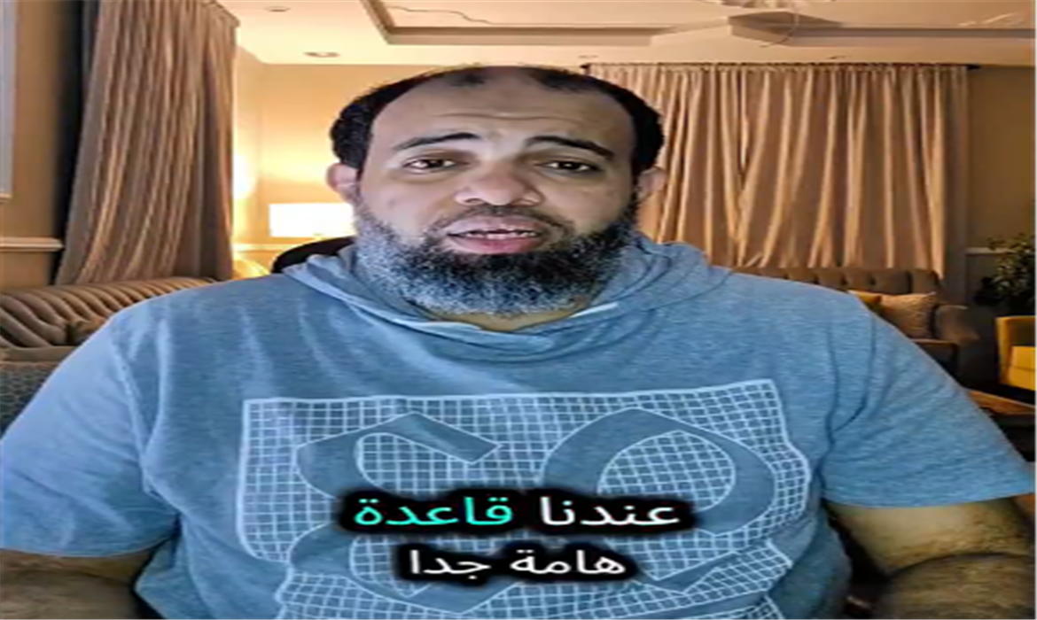 قاعدة هامة في التربية ومؤثرة