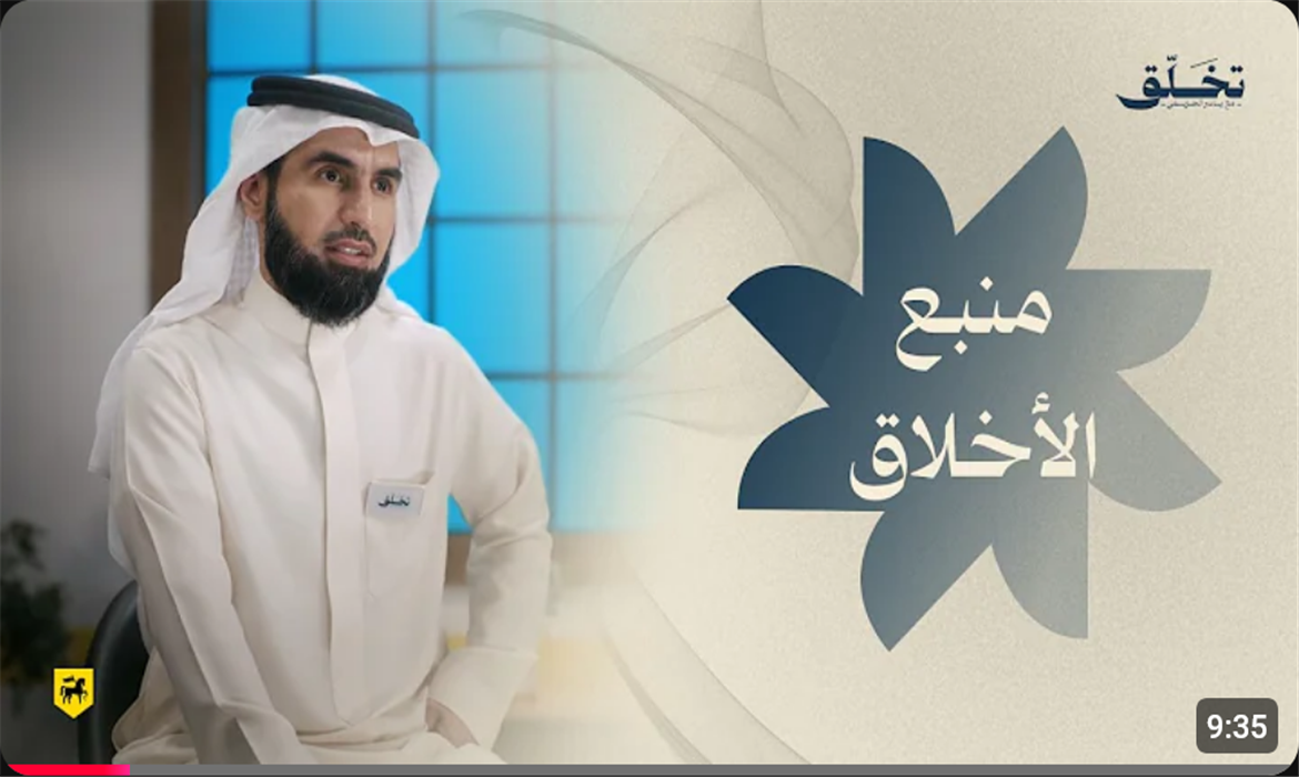مجلس النبوة: كيف يكون اللقاء رحيمًا ومريحًا للجميع؟