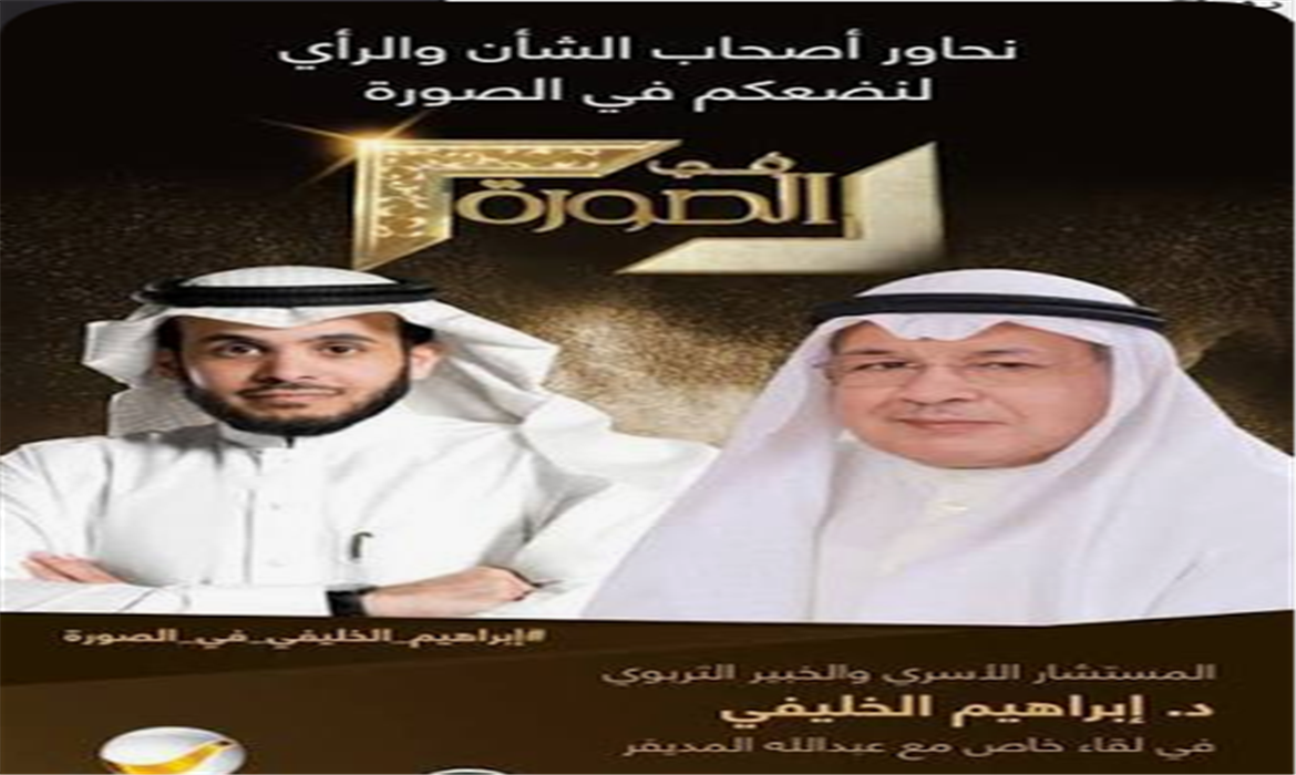كيف تجعل تربية أبنائك رحلة أكثر متعة؟