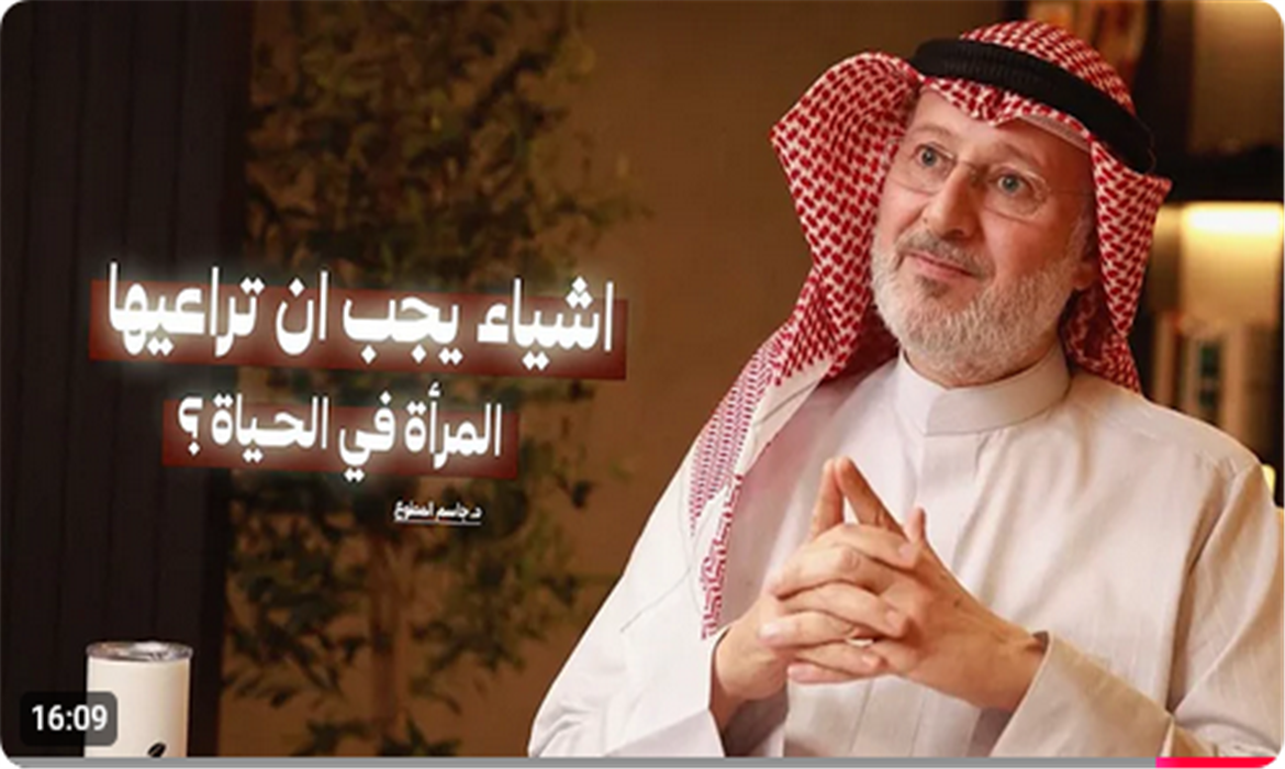 أشياء يجب أن تراعيها المرأة في الحياة!