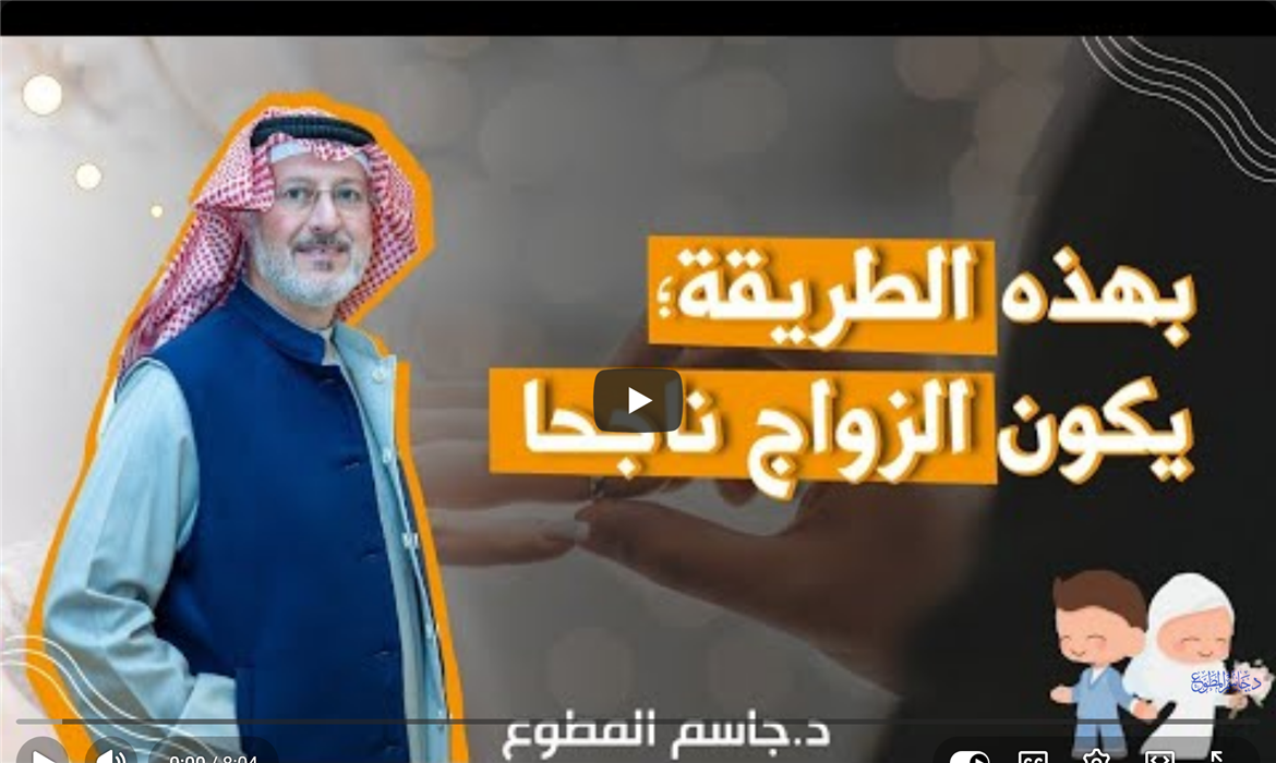 6. الزواج الناجح يبدأ من هذه القاعدة
