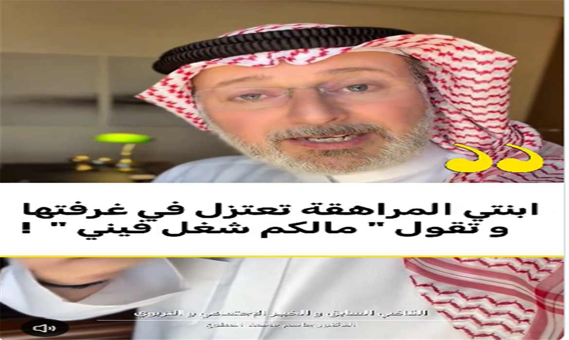 ابنتي المراهقة تعزل نفسها في غرفتها !!