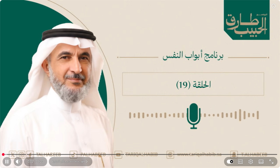 إدارة المشاعر: افهم انفعالك قبل أن يقودك