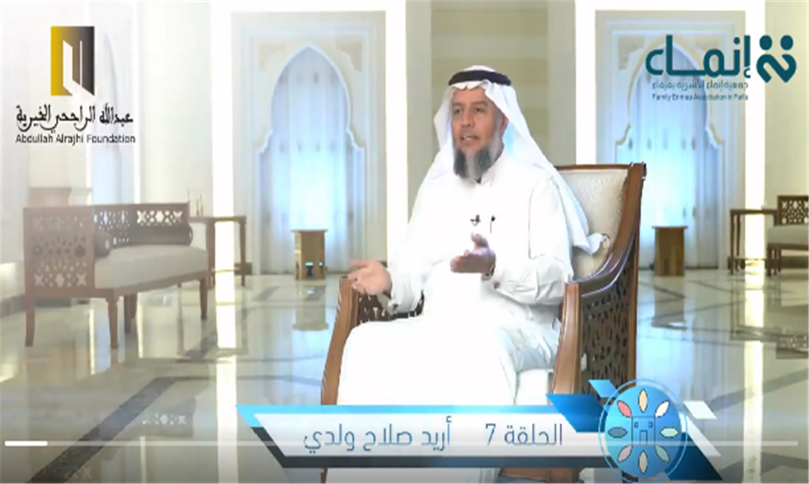 "أريد الصلاح لولدي".. هل الأمنية وحدها تكفي؟