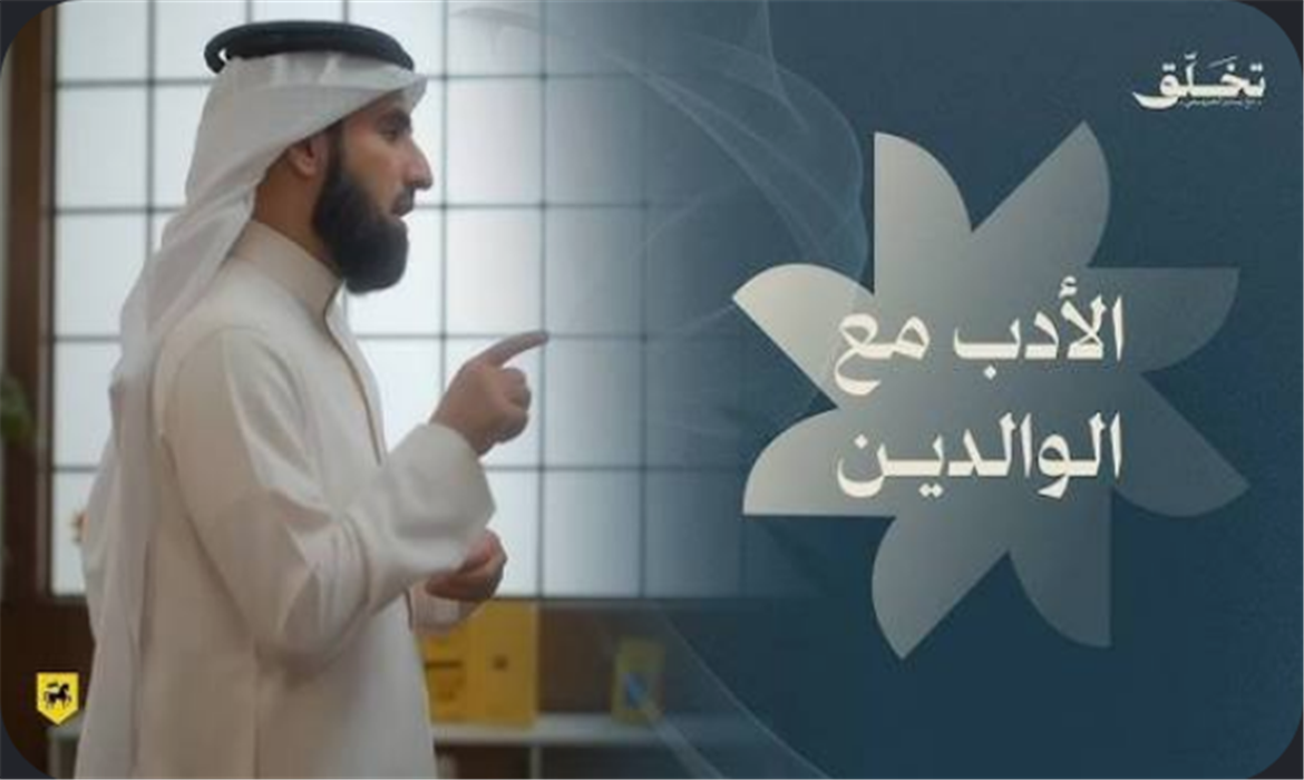 شكرًا أبي: تقدير رحلة العطاء والتعب