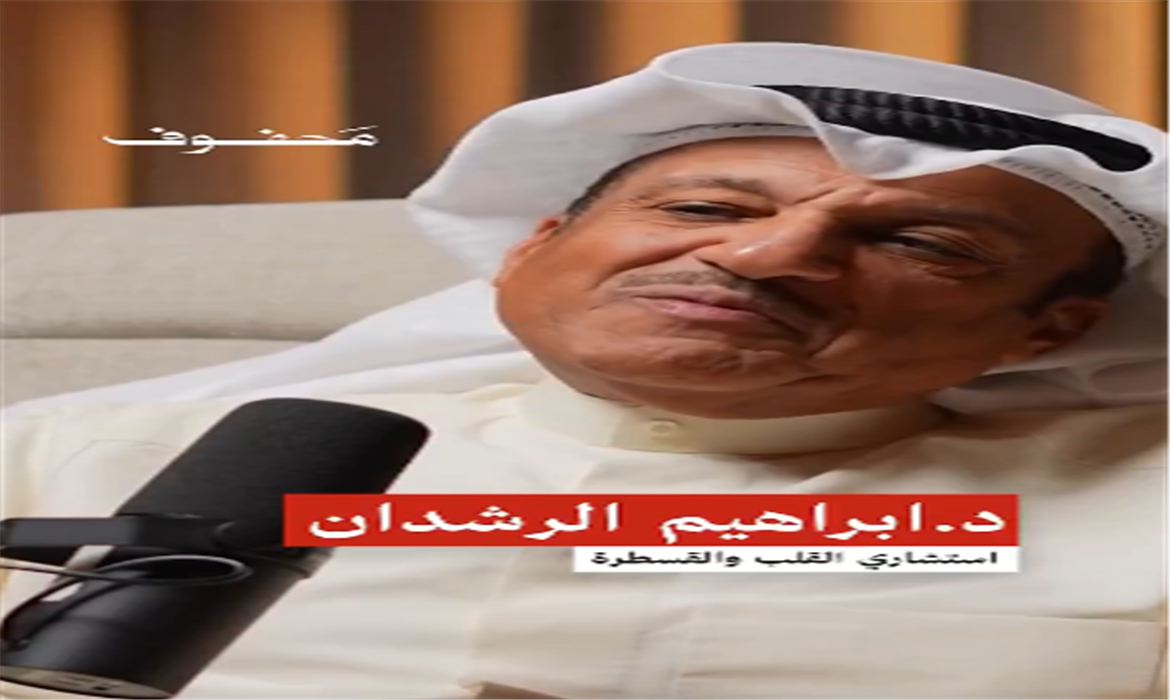 خرافة تخفيض الكوليسترول لا يحتاج رجيم