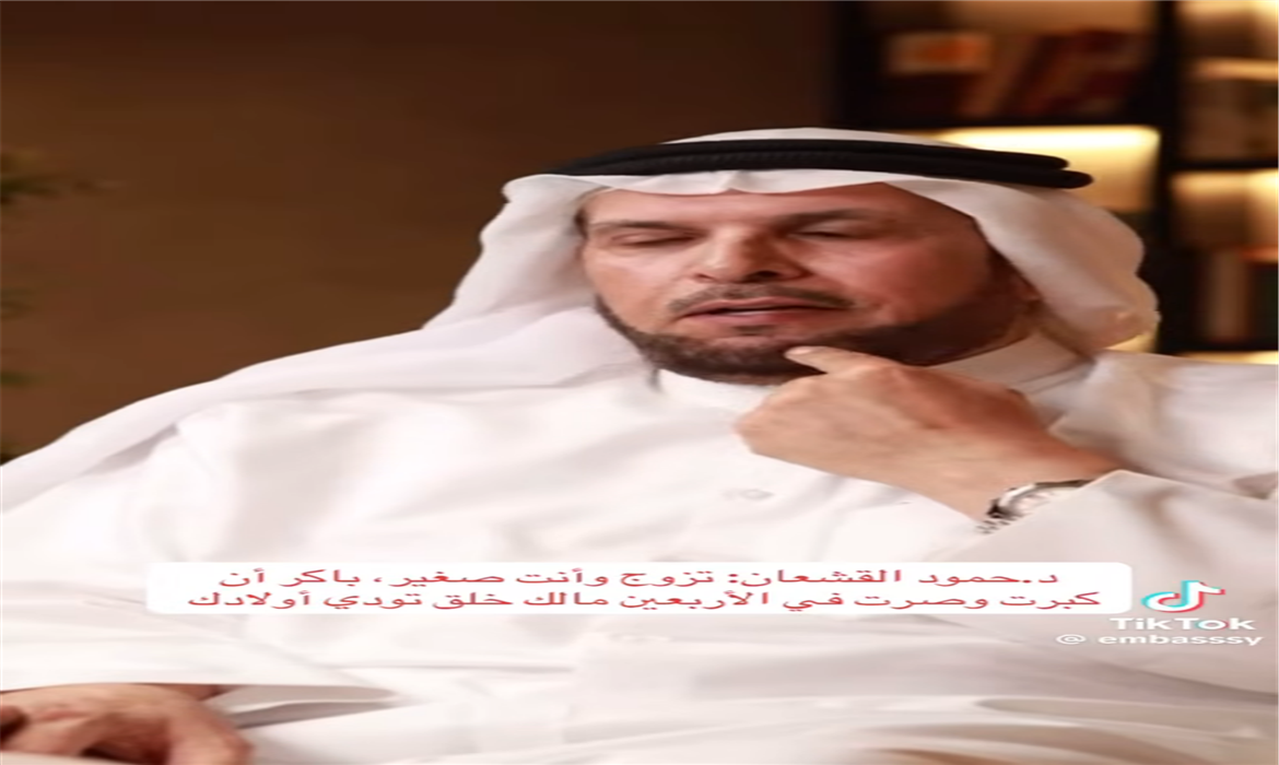 الزواج المبكر: العمر وحده لا يكفي