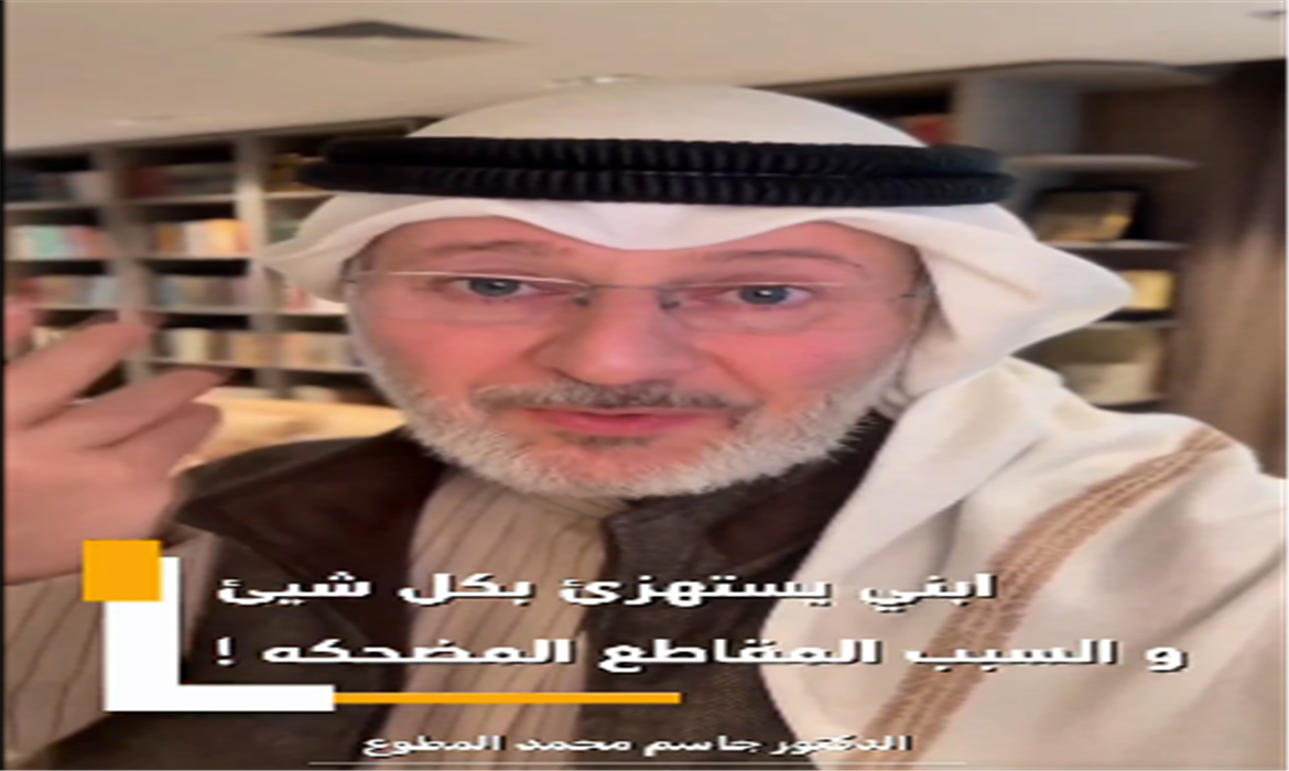 مراهق يستهزئ بكل شيئ !