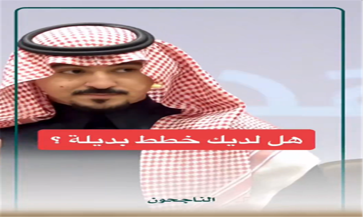 حكمة النهوض بعد السقوط
