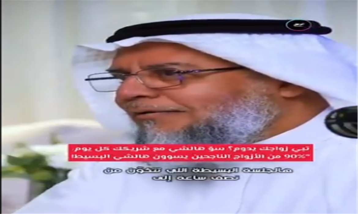 حديث حول عبء إدارة شؤون المنزل