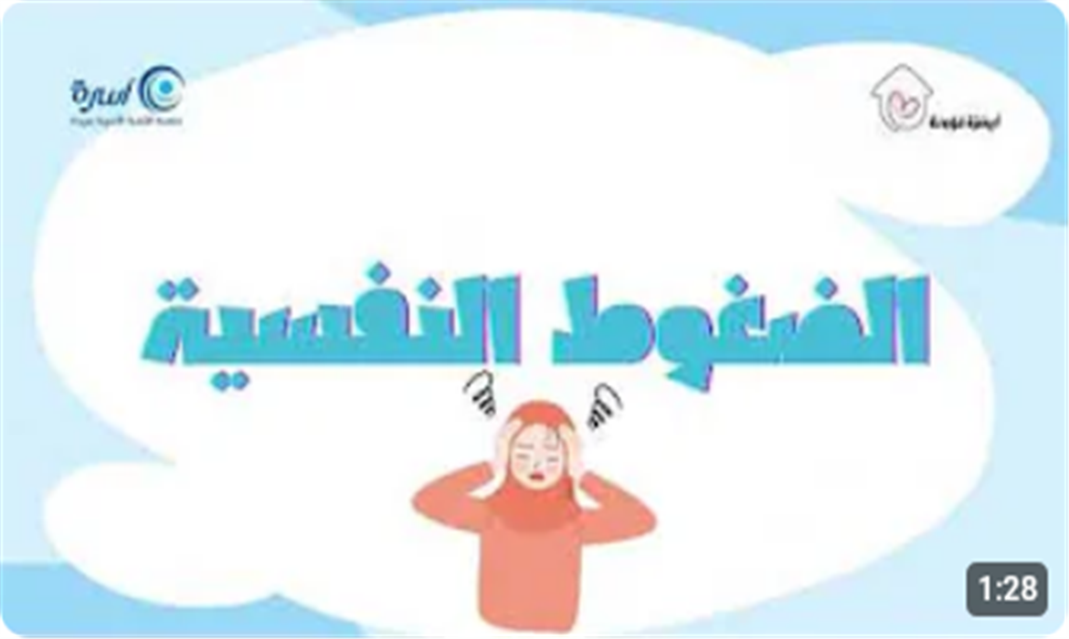  كيف تؤثر تكاليف الزواج العالية على استقرار الأسرة؟ 