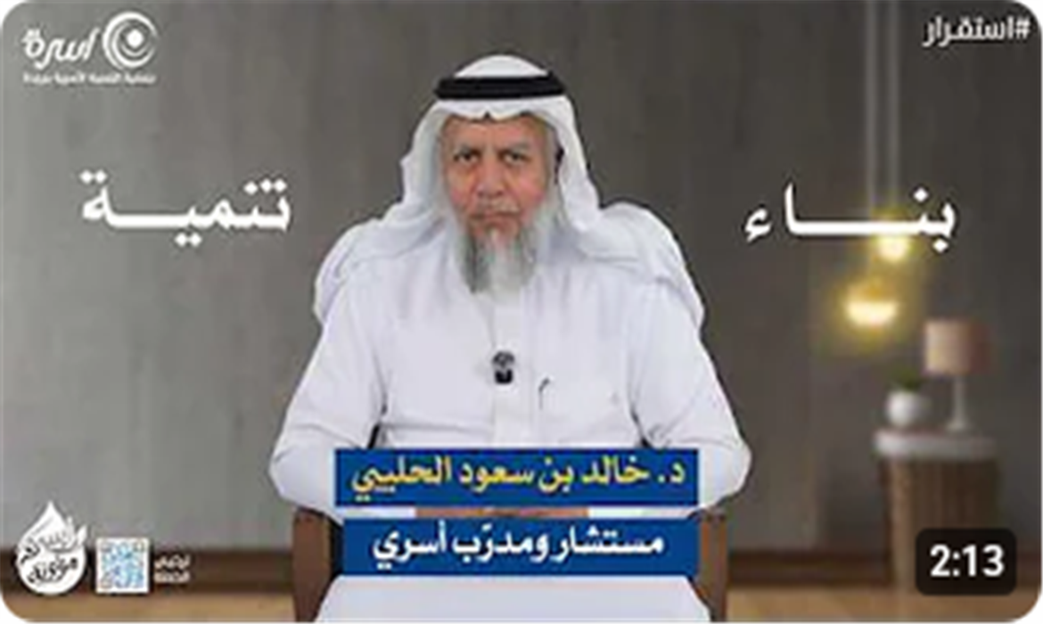 حين نُصادِق أبنائنا … تنمو بهم الحياة