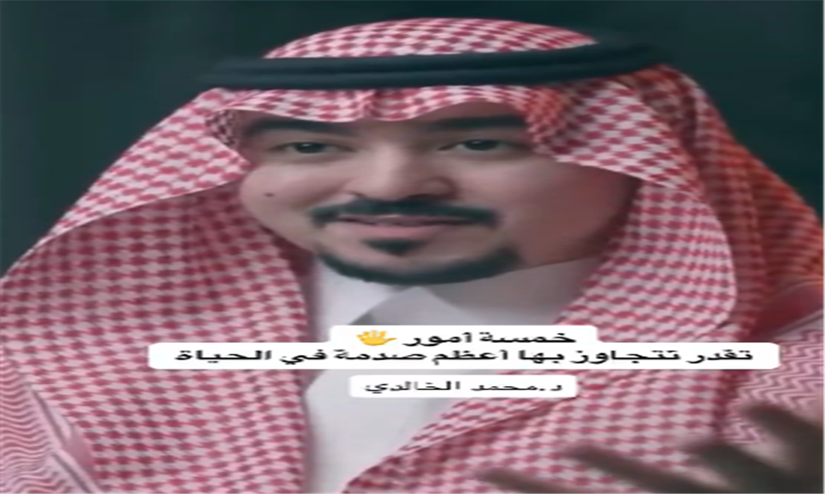 خمسة أمور تتجاوز بها أعظم صدمة في الحياة
