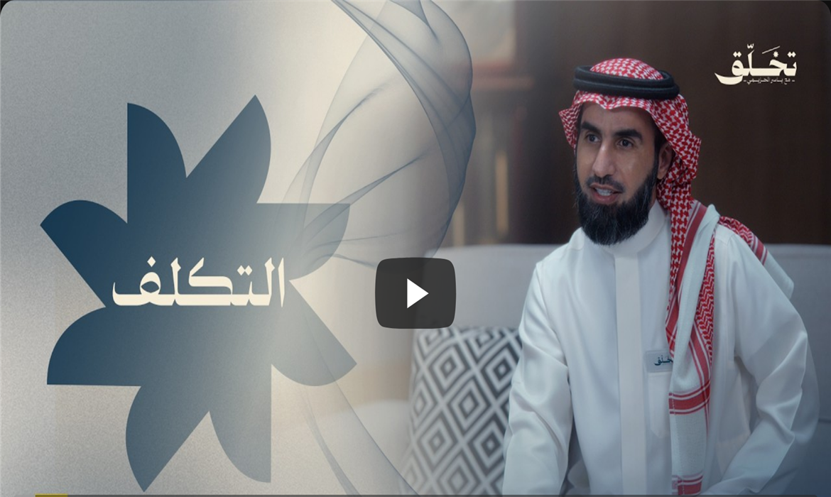 الضيافة بلا تكلّف: كرم يحفظ المودة