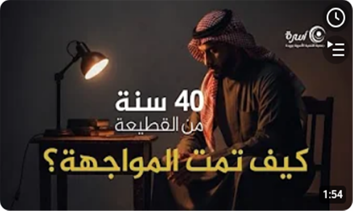 كيف تؤثر تكاليف الزواج العالية على استقرار الأسرة؟