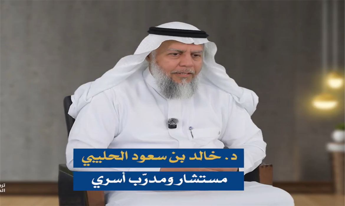 كيف نتجاوز جدار الصمت في بيوتنا؟