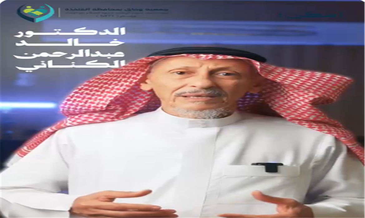 ركِّزوا على الإيجابيات في بيوتكم، وازرعوا التقدير والمحبة في علاقتكم