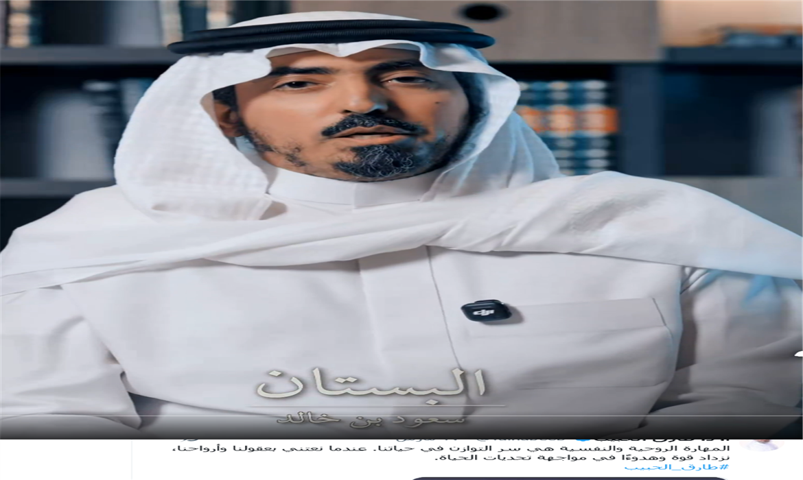 حُسن الظن بالله