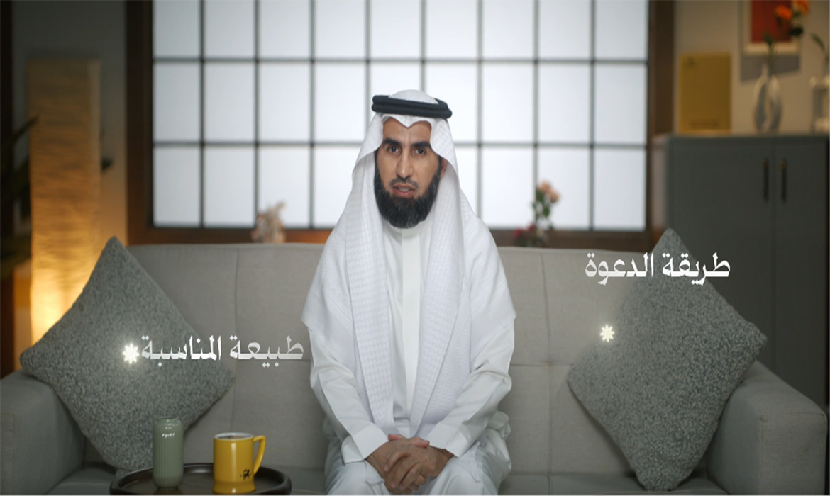  أدب إرسال الدعوة