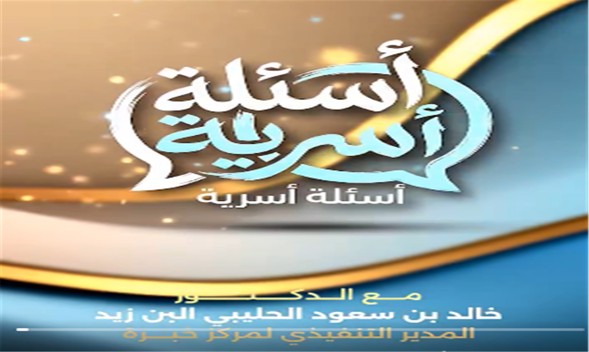 ماذا تعرف عن ميزانية الأسرة؟