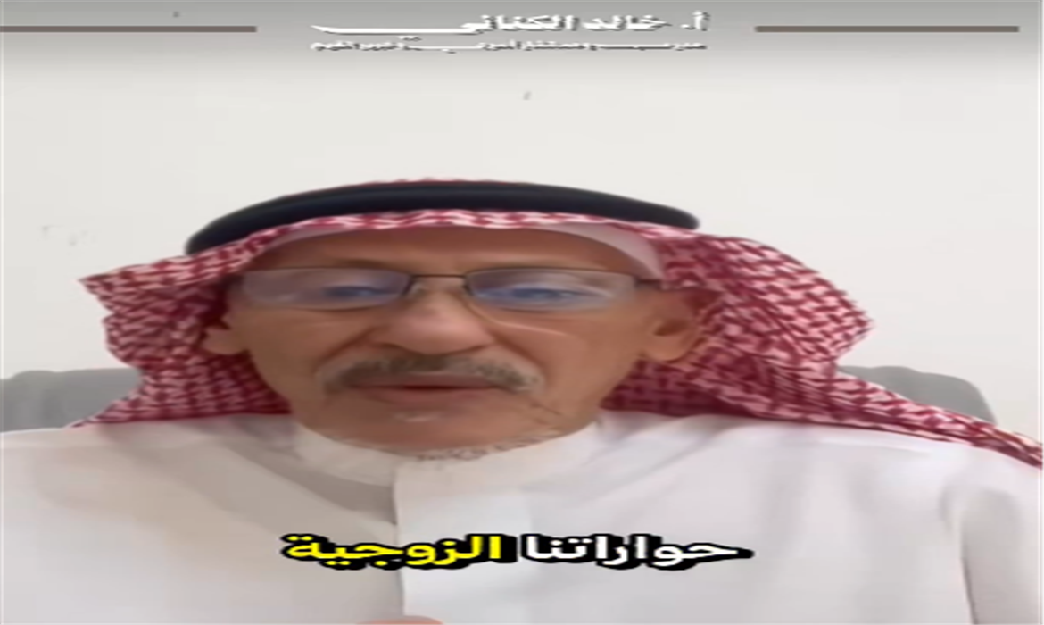 حوارات زوجية من داخل البيت النبوي الشريف .