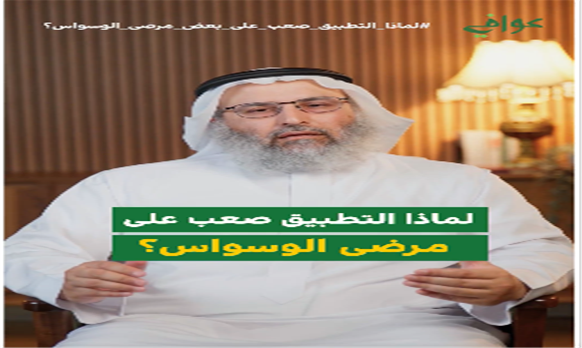 صعوبةً في متابعة رحلة العلاج!