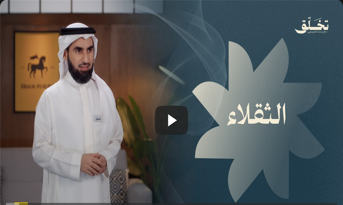 لا تكن ثقيلًا: اقرأ إشارات الآخرين