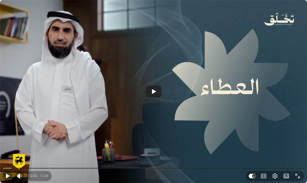 العطاء داخل الأسرة: هدية لا فاتورة تنتظر السداد