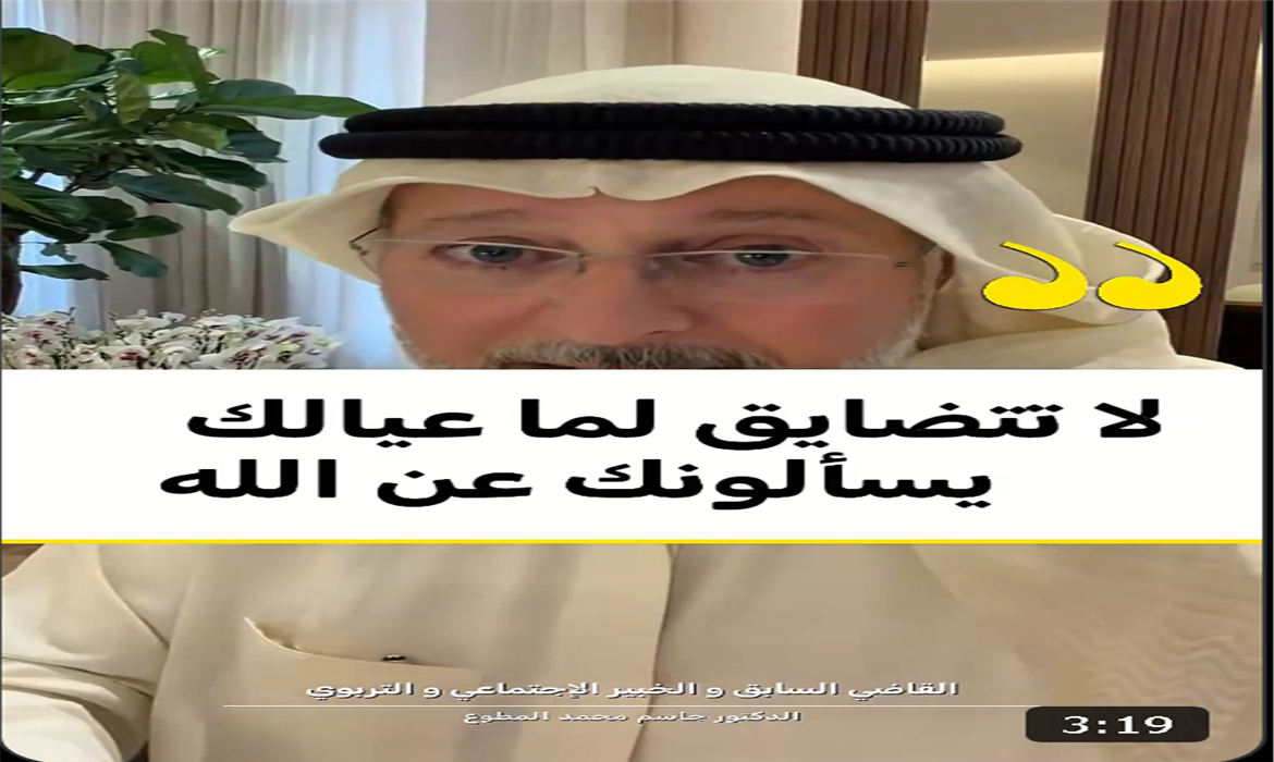 لا تتضايق إذا سألك عيالك عن الله 