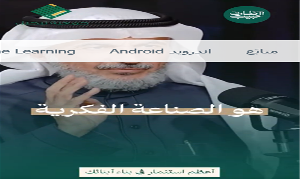 أعظم استثمار في بناء أبنائك