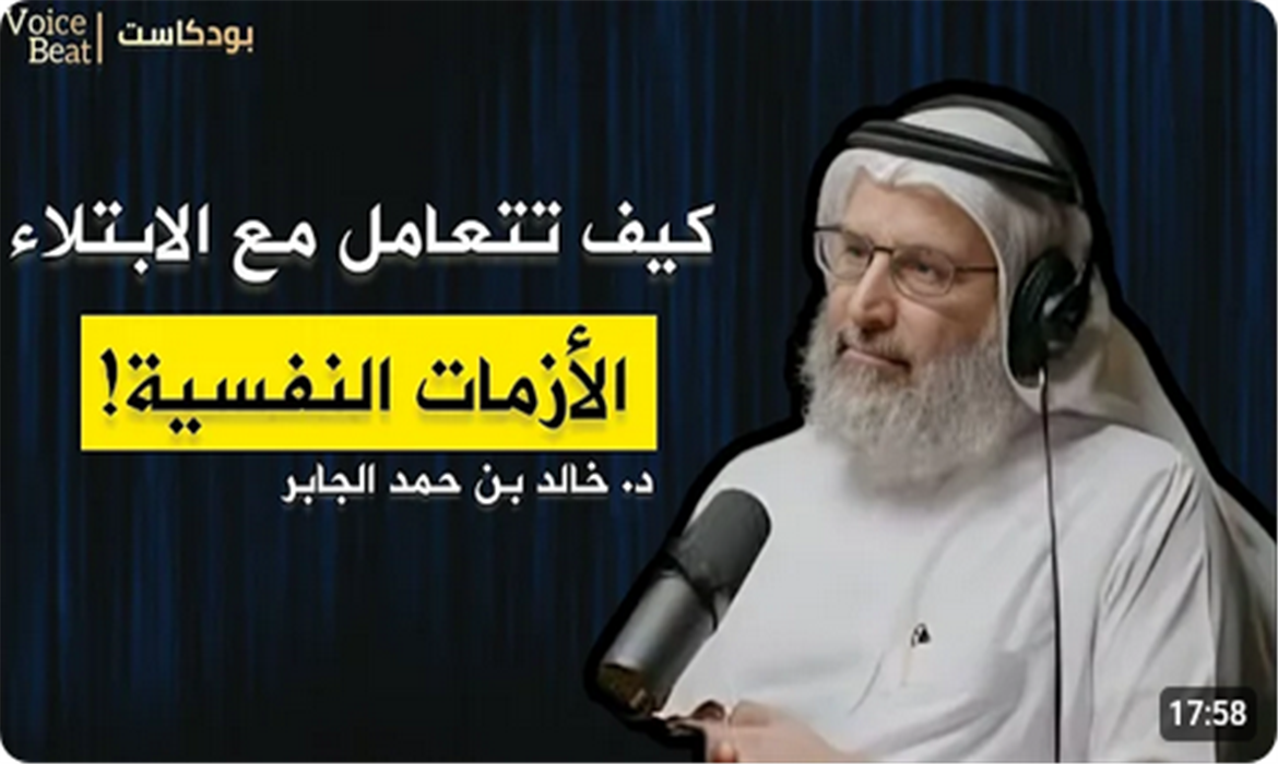 كيف تعيد بناء نفسك بعد الانهيار؟ (الحل لجميع مشاكلك النفسية)