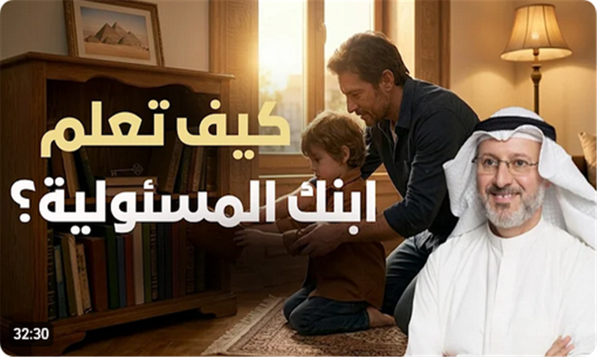 كيفية تعديل سلوك الأبناء
