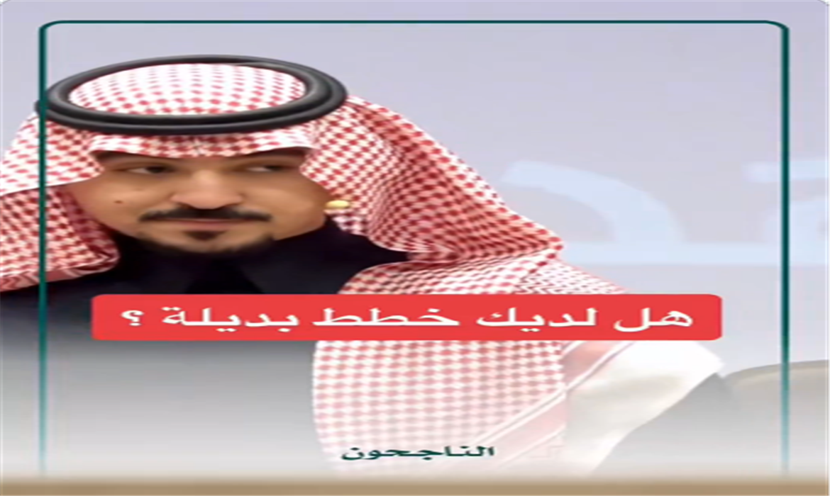 حكمة النهوض بعد السقوط