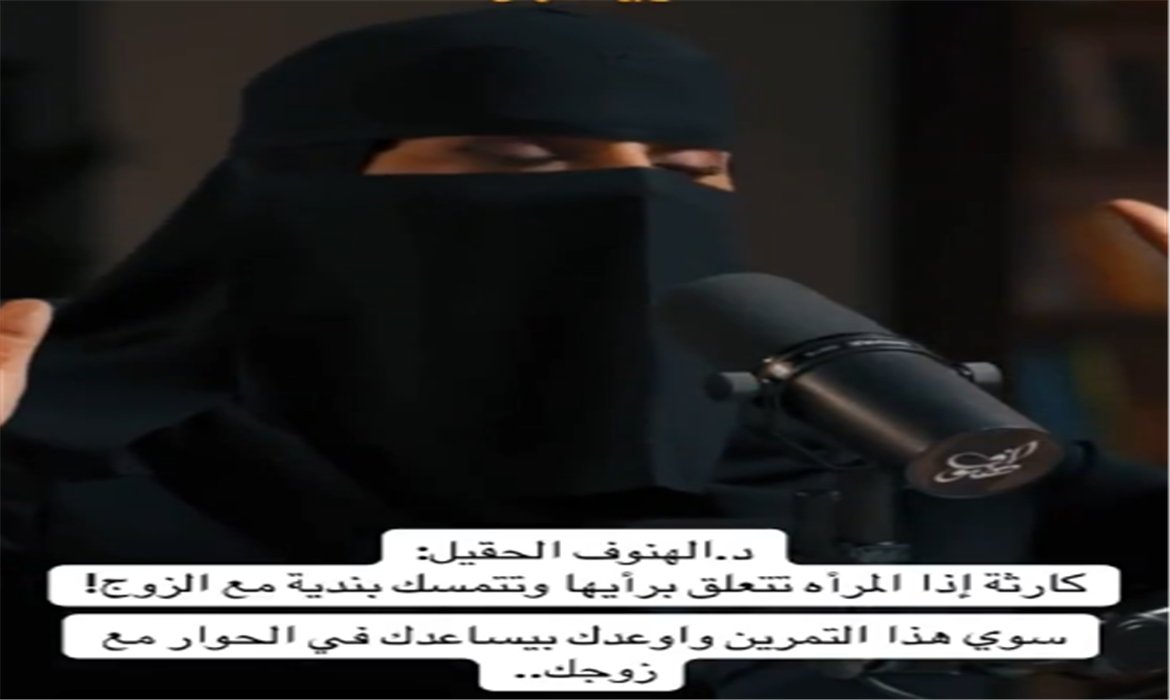 تمسك المرأة بالرأي.. كيف تتخلص منه؟